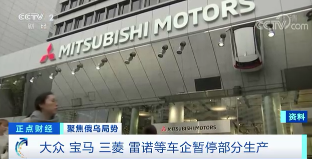 停工！大眾、三菱、雷諾相繼宣布！全球汽車供應鏈“巨震”…(圖4)