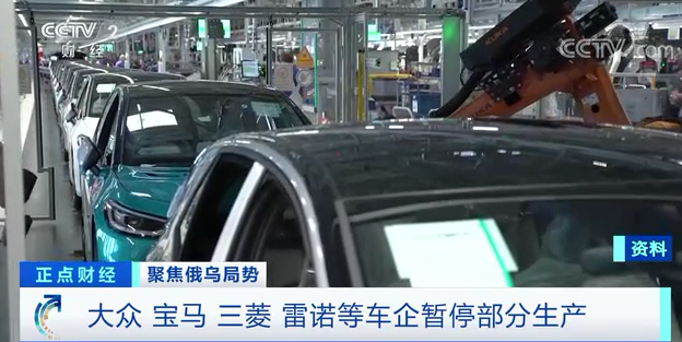 停工！大眾、三菱、雷諾相繼宣布！全球汽車供應鏈“巨震”…(圖3)