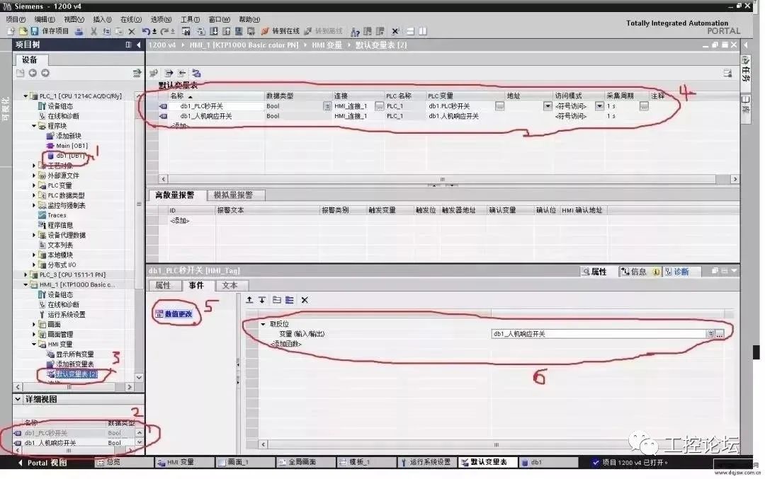 觸摸屏與PLC通訊不上？老師傅告訴你怎么解決！(圖1)