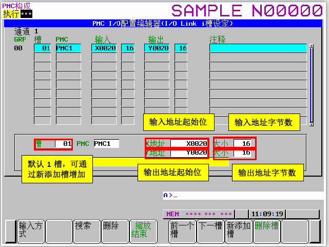 【PMC】課程二十：IO模塊地址分配步驟(圖31)