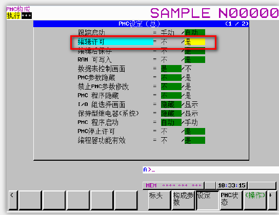 【PMC】課程二十：IO模塊地址分配步驟(圖19)