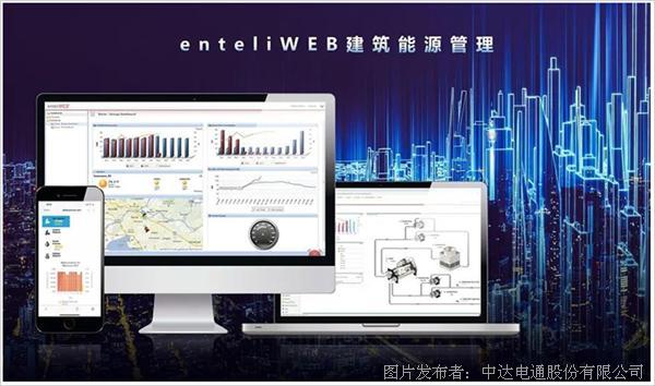 “2021年度中國(guó)智能建筑行業(yè)十大匠心品牌”揭曉 臺(tái)達(dá)再獲業(yè)界肯定(圖5)