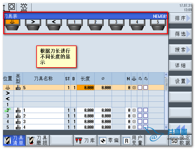 【總結】刀具管理中刀具圖的顯示與取消(圖7)