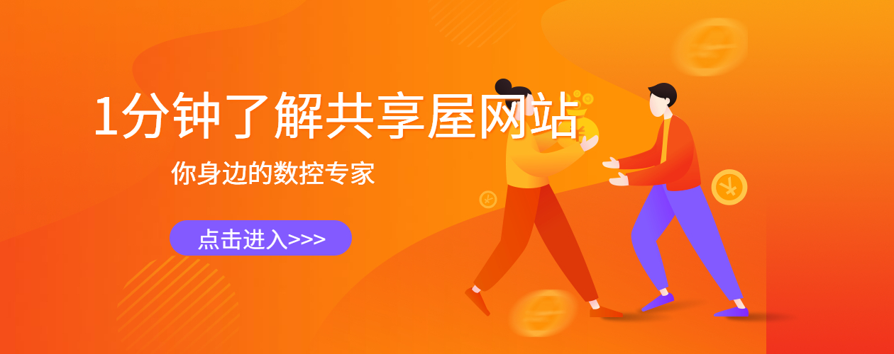 【分享】西門子NC程序名稱