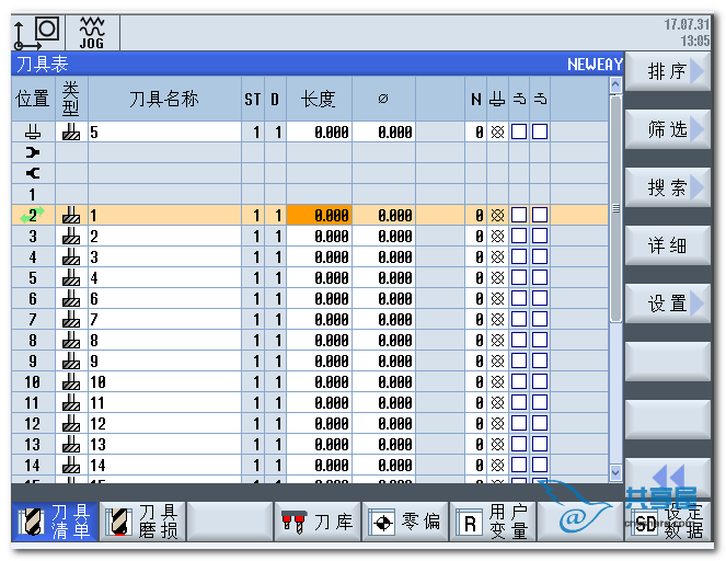 【總結】刀具管理中刀具圖的顯示與取消