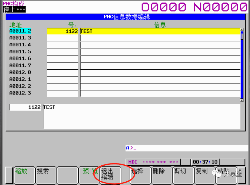 FANUC PMC如何在線增加PMC報警信息？(圖23)