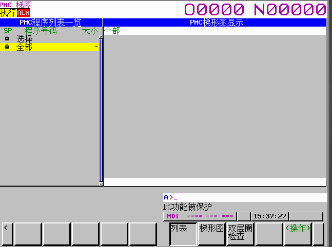 FANUC PMC程序無法查看及信號狀態(tài)畫面無法強(qiáng)制解決方法