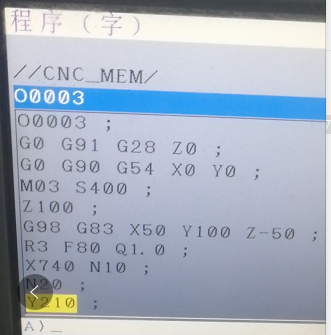 FANUC 系統PS0045 在(G73/G83)中未找到地址故障案例