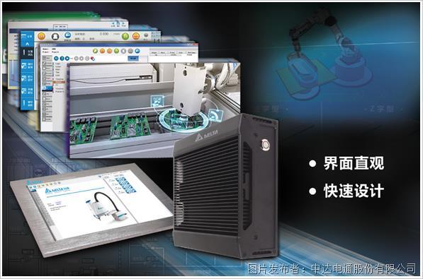 雙機(jī)器人加持視覺(jué)  臺(tái)達(dá)方案讓PCB組裝加工更輕松(圖6)