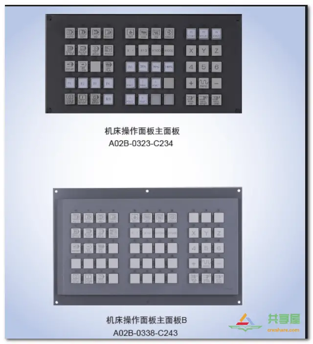 FANUC PMC IO相關知識(圖7)