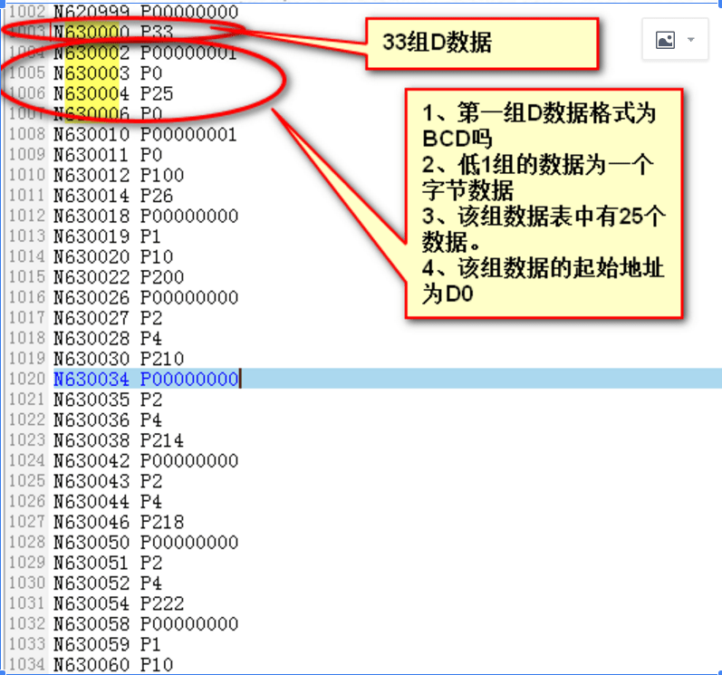 發那科如何查看PMC備份參數的D數據共享屋：FANUC PMC參數離線讀取工具(圖4)