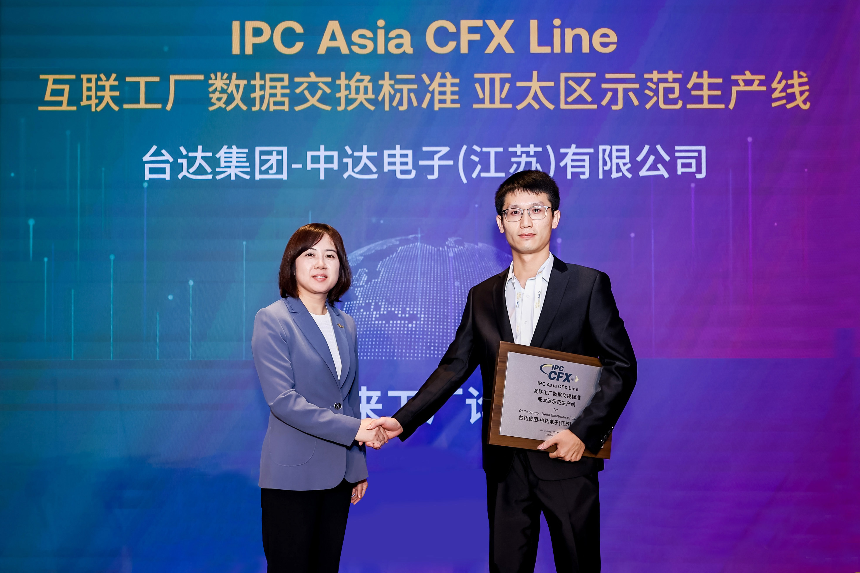 臺達成功打造亞太區第一條IPC-CFX生產線 獲頒IPC亞洲卓越企業領導者獎(圖2)