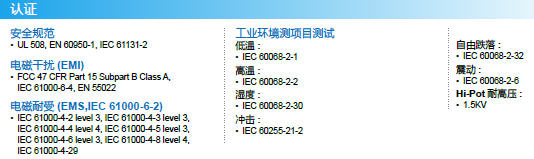 DVS-110W02-3SFP(圖4)