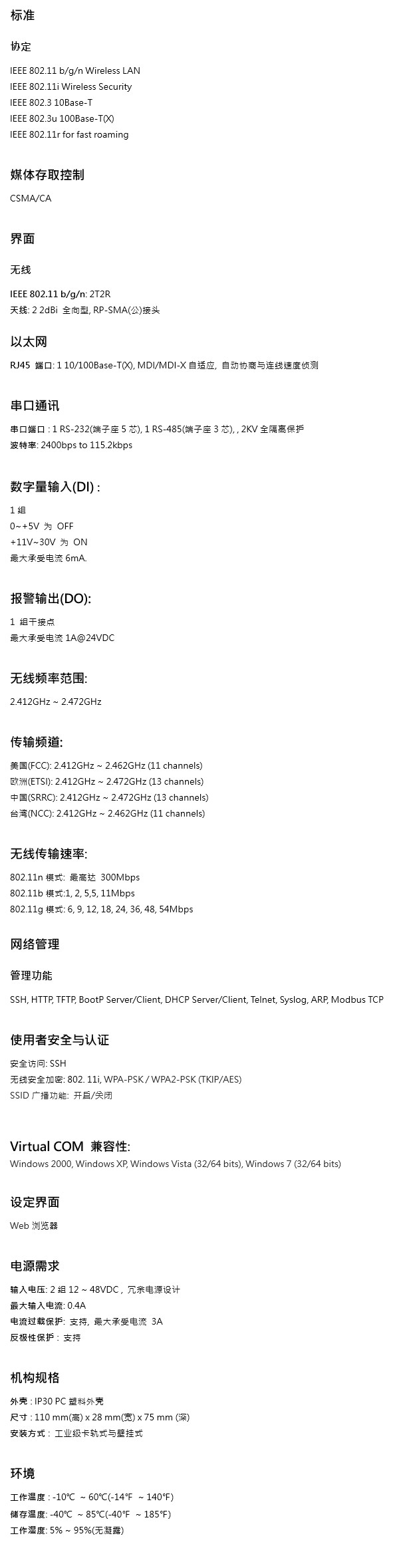 DVW-W01I3-E1-CN(圖1)