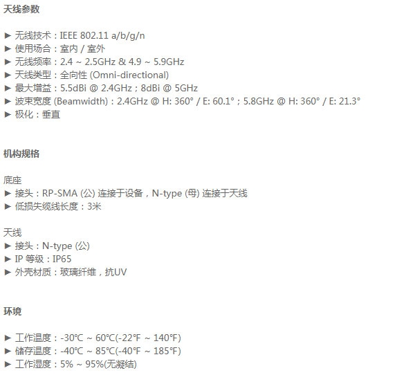 DVW-ANTRM7G-B3(圖1)