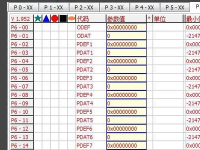 教你臺達(dá)伺服驅(qū)動器怎么恢復(fù)出廠設(shè)置(圖7)