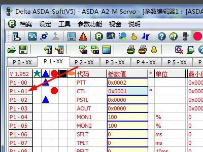 教你臺達(dá)伺服驅(qū)動器怎么恢復(fù)出廠設(shè)置(圖1)