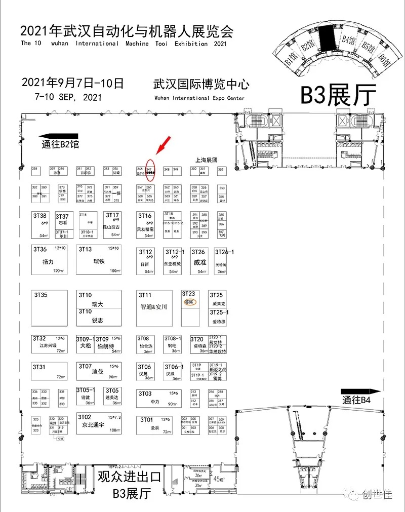 我司將參加2021武漢國際自動化與機器人展覽會(圖2)