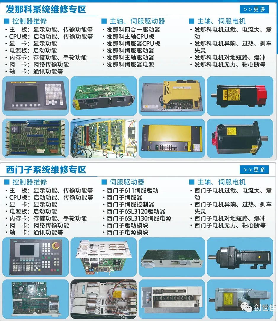 我司將參加2021武漢國際自動化與機器人展覽會(圖3)